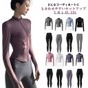 着圧 長袖 トップス ヨガウェア レディース ヨガパンツ 上下セット ピラティス 上下セット 体育祭 セットアップ ストレッチ レギンス 伸縮性 トレーニングウ...