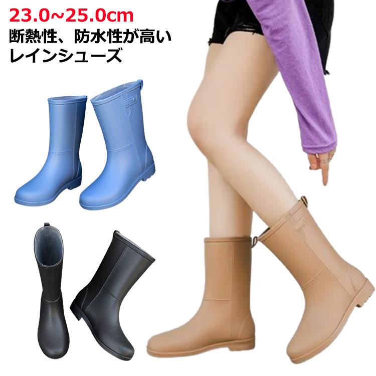 23.0~25.0cm 断熱性、防水性が高いレインシューズ。柔らかくてしなやかなラバー素材を採用！柔らかいので折りたたんで持ち運ぶ防水性素材と仕上がりに滑り止め加工が施された靴底タウンスタイルにも、アウトドアスタイルにも合わせられる、1足は...
