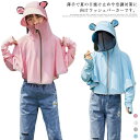 送料無料 ラッシュガード キッズ ラッシュパーカー カーディガン 日焼け止め服 子供用 男の子 女の子 UVカット UVパーカー カバー 薄手 接触冷感 春夏 ...
