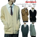 薄手 大きいサイズ セーター 紳士 アウター ニット レディース 春 シニアファッション 秋服 カーディガン vネック スクールカーディガン ニットカーデ オフ...