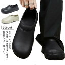 コックシューズ ガーデニングシューズ キッチンシューズ 大きいサイズ コック靴 レインシューズ 滑らない靴 厨房シューズ ナースシューズ コックシューズ 前閉じ...