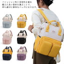 マザーズバッグ リュック レディース マザーズリュック ママリュック ママバッグ 旅行リュック 旅行バッグ バッグ 保温 保冷 がま口 防災 出産 入院 多機能...