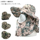 日よけ帽子 サンバイザー フェイスカバー ネックカバー サンハット キャップ UVカット 日焼け防止 紫外線対策 日よけ 農作業 水分補給 アウトドア 自転車 釣り レディース メンズ 男女兼用 つば広 春 夏 秋(4)