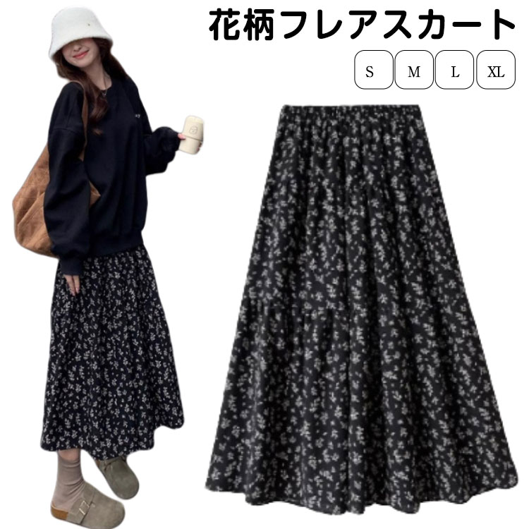乐天商城 - スカート 花柄 Aライン フレアスカート ウェストゴム ロング丈 裏地付き 女子会 デート カジュアル 旅行 リゾート ブラック 春 夏