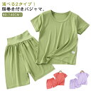 キッズ パジャマ 夏 薄手 女の子 男の子 モーダル綿 半袖 春 夏 秋 キッズパジャマ 2点セット ルームウェア キッズ ベビー パジャマ 薄手 夏 下着 肌...