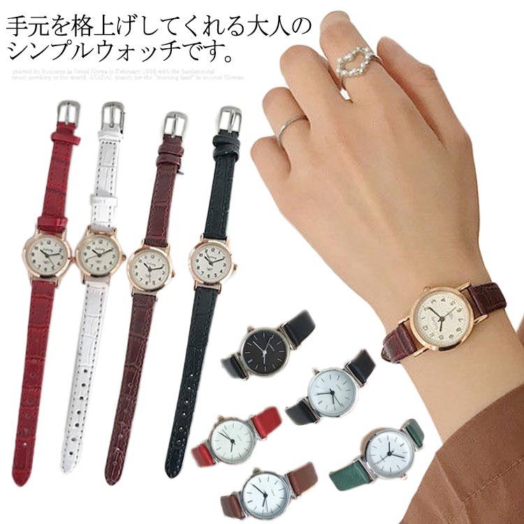 レディース ギフト おしゃれ 腕時計 ギフト かわいい 合成皮革 文字盤 女性 プレゼント 軽量 20代 30代 見やすい ホワイト ウォッチ カジュアル シン...