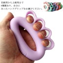 強化 握る ハンドグリップ 手の機能回復 リハビリ 30LB フィンガーストレッチャー 握力 エクササイズ 器具 握力トレーニング 手 フィンガー リハビリ 介...