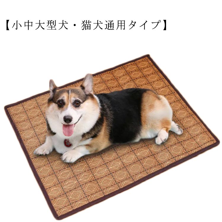 全8サイズ 耐噛み 夏 犬ベッド 猫ベッド ペットベッド 春 秋 大きい