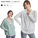フード付き ヨガウェア トップス 長袖 オールシーズン 半袖 かわいい フィットネス ウェア ジム ウェア 運動服 トレーニングウェア ヨガウェア 部屋着 レデ...