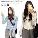 ヨガウェア トップス 長袖 レディース 女性用 ピラティス スポーツウェア ジムウェア フード付き フィットネスウェア ランニングウェア Tシャツ カットソー ...