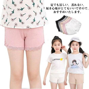 2枚入り 子供 レギンス スパッツ 女の子 ショート パンツ キッズ ペチパンツ ショートレギンス レース インナーパンツ アンダーパンツ リボン フリル 無地 小学生 ペチコート キッズ ジュニア ショート丈 伸縮 柔らか 通気性 110 120 130 140 150 160 cm 送料無料