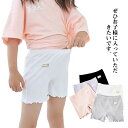 2枚入り 子供 ペチパンツ 3分丈 レギンス スパッツ 女の子 パンツ キッズ インナーパンツ アンダーパンツ ショートレギンス レース リボン フリル 無地 ...