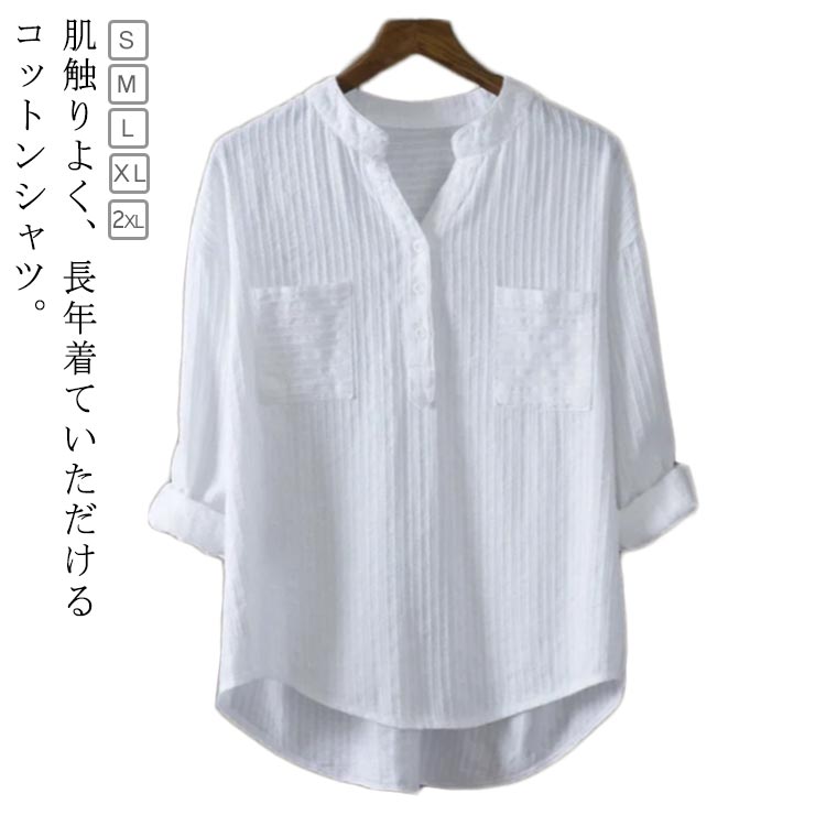 秋 コットン レディース ゆったり 長袖シャツ 半袖シャツ 白シャツ ナチュラル 夏 春 レイヤード Vネック シャツブラウス