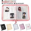 バインダー 推し 収納ファイル A5 6穴 クリアファイル 透明 トレカケース トレカファイル トレカホルダー 韓国 K-POP 写真入れ ファスナー付き トレ...