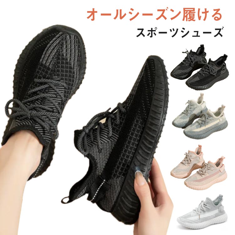 Rakuten - スニーカー レディース 疲れにくい メンズ スリッポン ナースシューズ ウォーキングシューズ トレーニングシューズ おしゃれ スポーツシューズ 運動靴 靴 ジム 夏 軽量 幅広 春 吸汗排湿