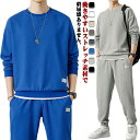 メンズ tシャツ セットアップ 上下 部屋着 長ズボン 2点セット 長袖 トレーナー 運動着 ジャージ ルームウエア 春服 秋服 大きサイズ カジュアル スポー...