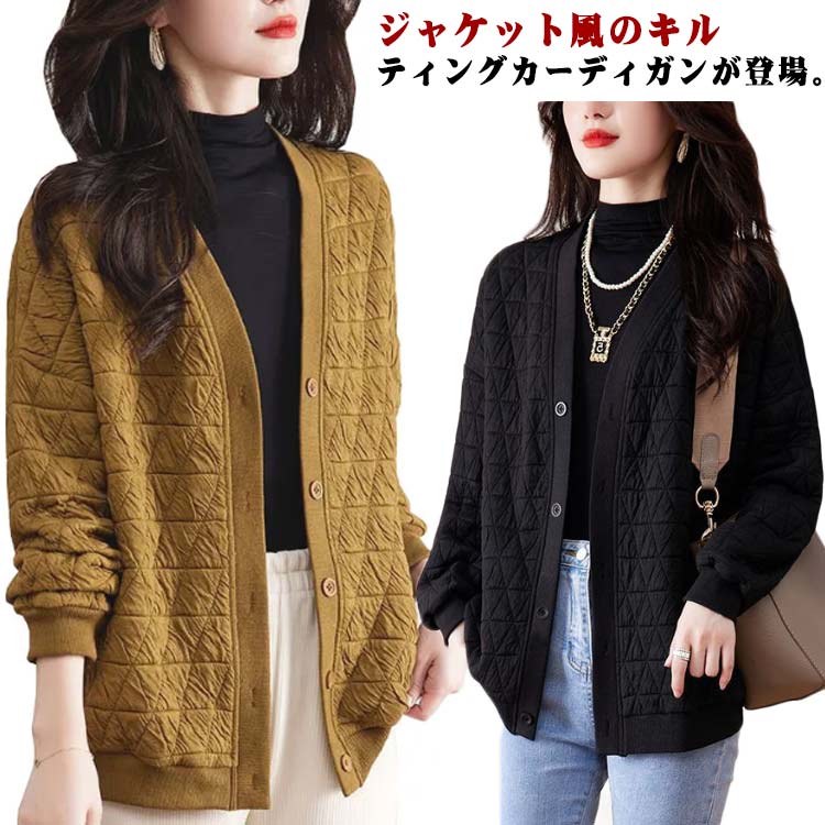Rakuten - キルティング ジャケット ノーカラーブルゾン 防寒 カーディガン Vネック ノーカラージャケット アウター 大人 大きいサイズ 体型カバー 春秋 羽織り 30代 40代 50代 キルト