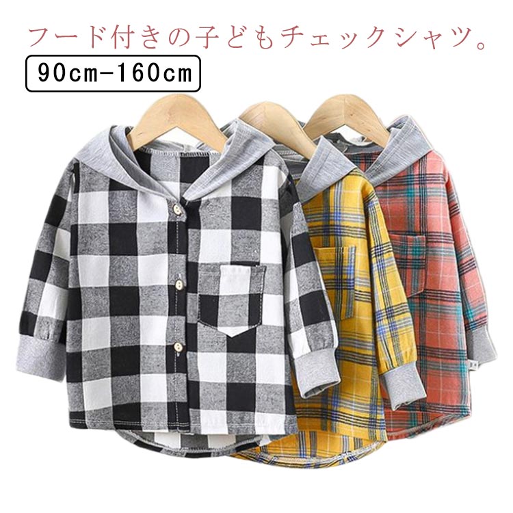長袖 キッズ チェックジャケット フード付き 子供 シャツジャケット パーカー 男の子 子ども 子供 春 ..