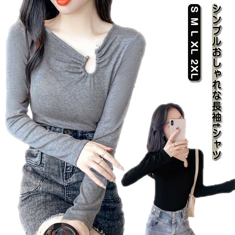 樂天商城 - ブラック レディース 長袖 送料無料 インナー カットソー 春 タイト 伸縮性 ストレッチ 長袖tシャツ 秋 冬 着痩せ スリム tシャツ