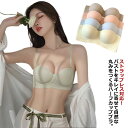 ブラジャー ストラップレス対応 シームレス ブラ ハーフカップブラ レディース ノーワイヤーブラ 盛りブラ 谷間 寄せ 上げ 補正下着 盛ブラ 単品 ブラ 肩紐なし 盛れるブラ 可愛い tシャツブラ オフショルダー オフショル 脇高ブラ インナー 響かない 送料無料