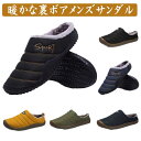 サンダル ルームシューズ ボア あったか 冬用 おしゃれ スリッパ オフィス サンダル 起毛 防寒 滑り止め 防水 暖かい シンプル 外履き 暖かい 通気 大き...