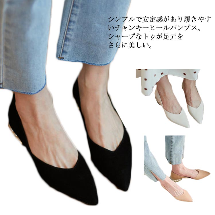 パンプス 痛くない レ