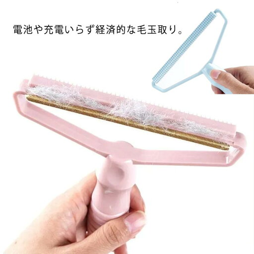 毛玉取り 毛玉クリーナー 毛玉取りブラシ リントリムーバー 毛玉取り器 衣類 ウール カシミヤ コート メルトン スーツ ファーブラシ 毛皮用ブラシ 手動 毛玉カット 使用簡単 ハンディ毛玉クリーナー 毛糸 毛玉取り 毛玉クリーナー 毛玉取りブラシ リントリムーバー 毛玉取り器 衣類 ウール カシミヤ コート メルトン スーツ ファーブラシ 毛皮用ブラシ 手動 毛玉カット 使用簡単 ハンディ毛玉クリーナー 毛糸