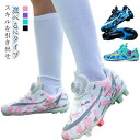 サッカースパイク サッカーシューズ ダイヤル式 スニーカー キッズ ジュニア 学生 男の子 女の子 選べる2タイプ FG HG TF 天然芝 硬い土 人工芝 子...