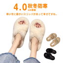 クロスサンダル 厚底 ファースリッパ レディース 厚底 もこもこ スリッパ ふわふわ 4cm クリスマス ルームシューズ 秋冬 ボア 来客用 ファーサンダル プ...