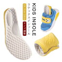 ジュニア 子供 キッズ インソール キッズインソール 子ども インソール 20.5cm-24cm インソール サイズ調整 中敷き 子供靴 インソール 靴 左右入り 子供用 子供用インソール インソール 低反発 インソール ソフトクッション 衝撃吸収 ラテックス(4)