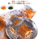 置くだけ 結露対策 200個セット シリカゲル 結露とり 1g 吸水 吸湿 繰り返し使える カビ予防 ダニ予防 脱衣所 押入れ クローゼット トイレ 靴箱 脱臭 湿気取り 水分除去 除湿 防カビ 天日干し 再利用可能 乾燥 家事 生活 応援 支援 便利 アイテム