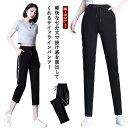 七分丈パンツ レディース ジャージ パンツ スウェットパンツ クロップドパンツ 7分丈 シンプル サイドライン ハーフパンツ 薄手 夏用 無地 吸汗速乾 部屋着...