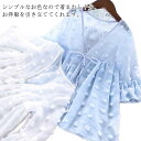 キッズ カーディガン 日焼け止め服 ガールズ ラッシュガード ライトアウター 長袖 UVカット 普段着 水着 エアコン 旅行 通園 紫外線 防止 冷房対策 薄手 カジュアル 100 110 120 130 140 150 160