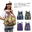 リュック バックパック ナップサック 巾着式 リュック サック メンズ レディース デイパック バケツ カバン 帆布鞄 肩掛け ショルダーバッグ アウトドア ス...
