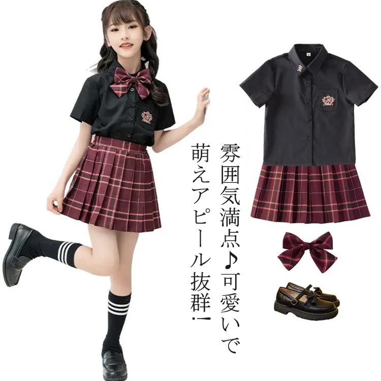 3点セット! 制服 女の子 スクール制服 キッズ セーラー服 子供服 半袖 スカート セットアップ 子供 セット シャツ 学生服 子ども服 娘 ガールズ コンクール 制服 入学式 卒業式 発表会 演奏会 おしゃれ シンプル 120 130 140 150 160 170 送料無料