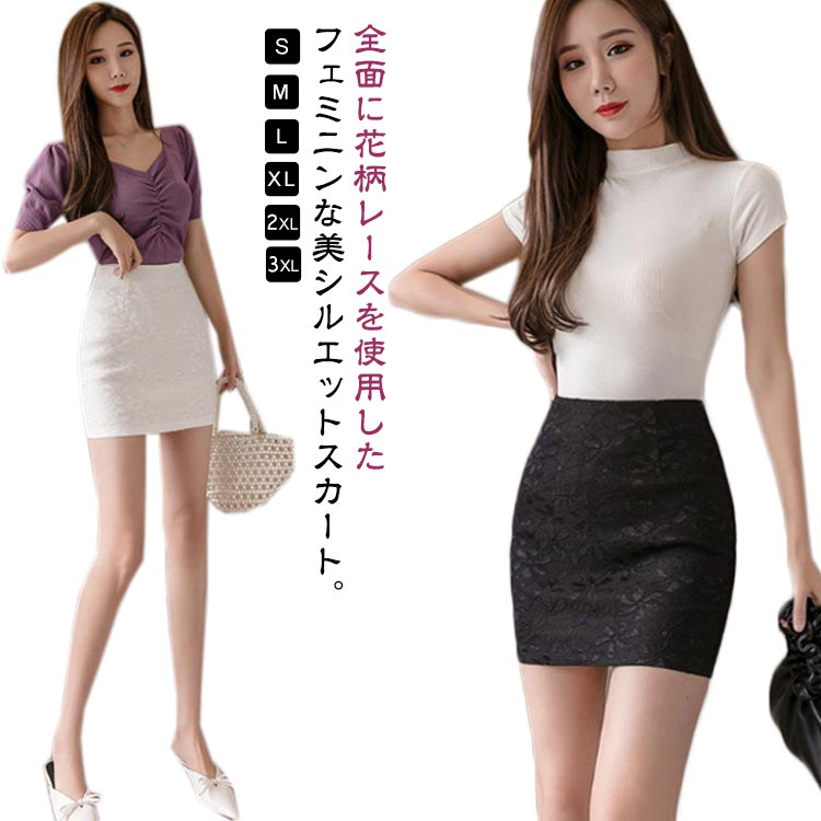 총 레이스 타이트 스커트 무릎 위 길이 스커트 레이스 타이트 미각 미니 스커트