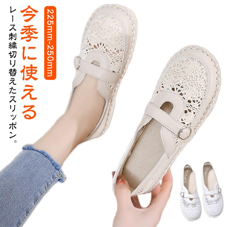 スポサン レースシューズ サンダル 森ガール 大人 レース 疲れない 痛くない 歩きやすい 靴 靴 サマーブーツ