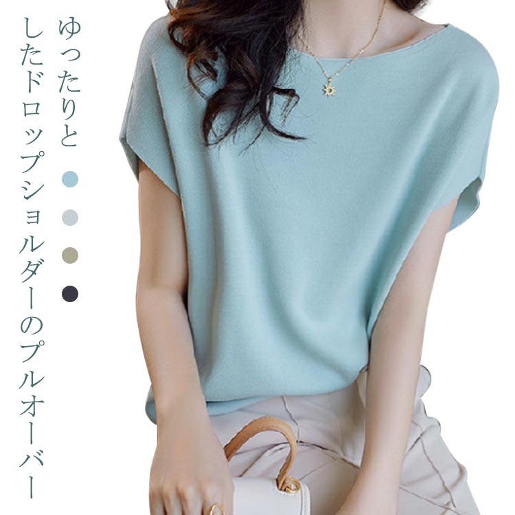 Tシャツ tシャツ 半袖 レディース トップス ビッグtシャツ ビッグT カットソー 体型カバー 夏 ビッグシルエット クルーネック 大きいサイズ 無地 薄手 カジュアル ゆったり(4.0)