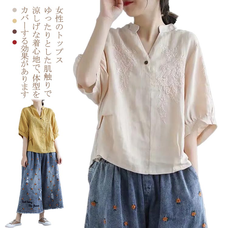 Rakuten - tシャツ レディース 半袖tシャツ ブラウス Tシャツ トップス カットソー 体型カバー 夏 ビッグシルエット Vネック 部屋着 大きいサイズ 無地 カジュアル ブラウン ベージュ レッド イエロー