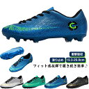 スニーカー フットサル サッカースパイクシューズ サッカーシューズ 練習用 子供 ジュニア トレーニングシューズ Shoes 大人 男女兼用 メンズ スパイクシ...