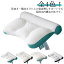 首こり 低反発枕 快眠 ストレートネック 母の日 頚椎 頚椎安定型 全...(3)
