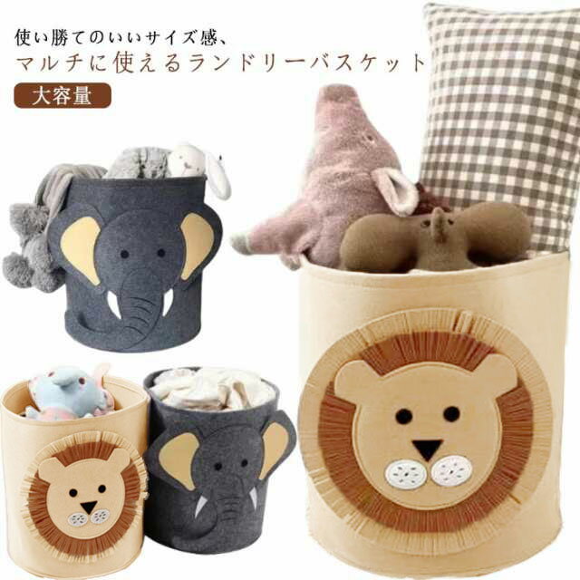 収納ボックス 子供部屋 大容量 おもちゃ 折りたたみ ぬいぐるみ おもちゃ お片付け ランドリーバスケッ..