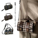 2way レディース 秋 マルチケース マルチショルダーバッグマルチウェイバッグ ショルダーバッグ コーデ オシャレ 鞄 可愛い 肩掛け リングハンドル バッグ ブラック カジュアル シンプル おしゃれ 春 夏 ミニ財布 冬 スマホケース