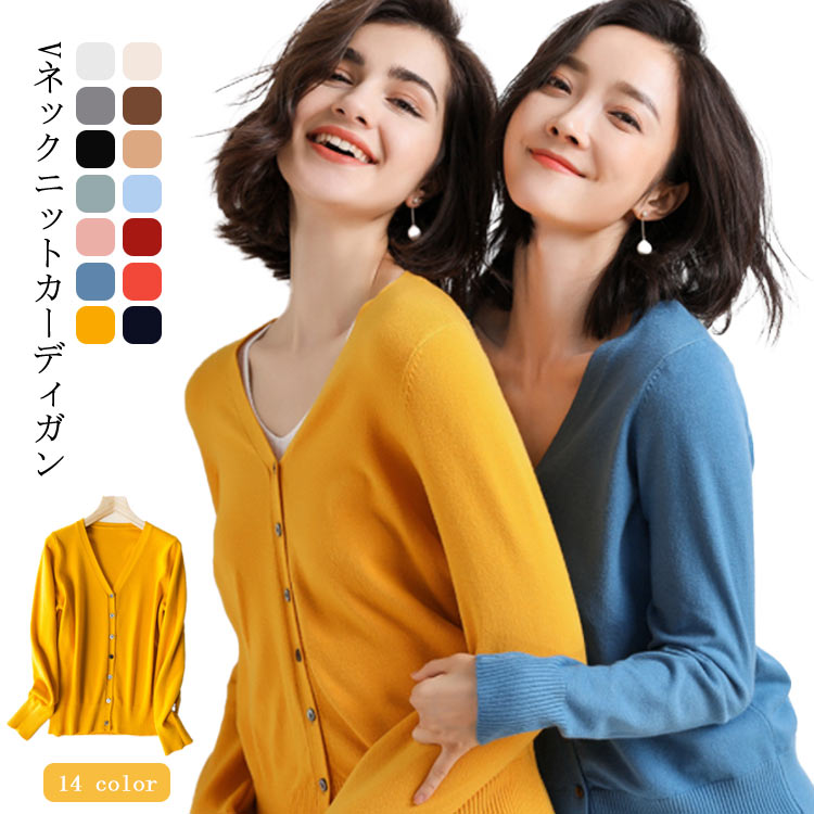 レディース カーディガン 2022春 ニットカーディガン vネック レイヤード トップス サマーカーディガン カーデ 紫外線対策 長袖 春夏秋 大きいサイズ 送料無料 無地 シンプル オフィス 冷房対策 薄手