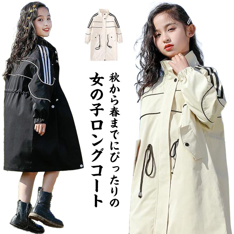 楽天市場】suncoat girlの通販