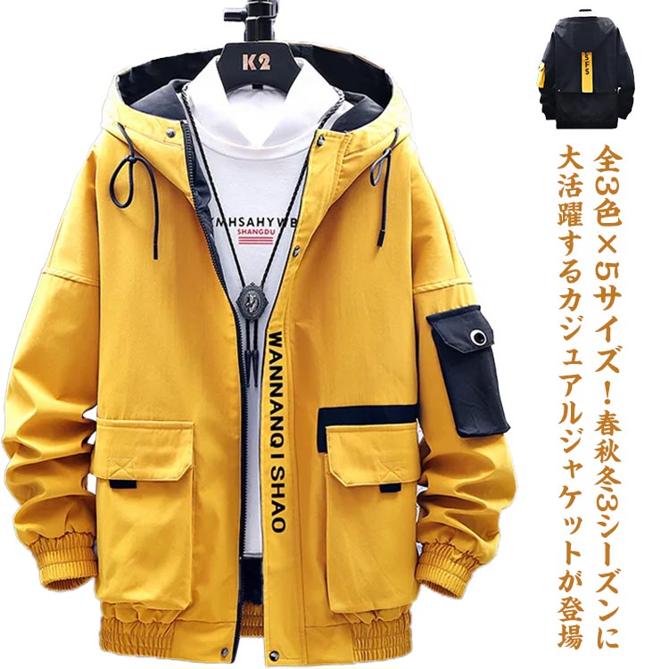 Rakuten - 撥水 おしゃれ メンズ ウィンドブレーカー カジュアル マウンテンパーカー ブルゾン コート 春 M-3XL 大きいサイズ 秋 冬 通学 30代 40代 20代 ジャケット