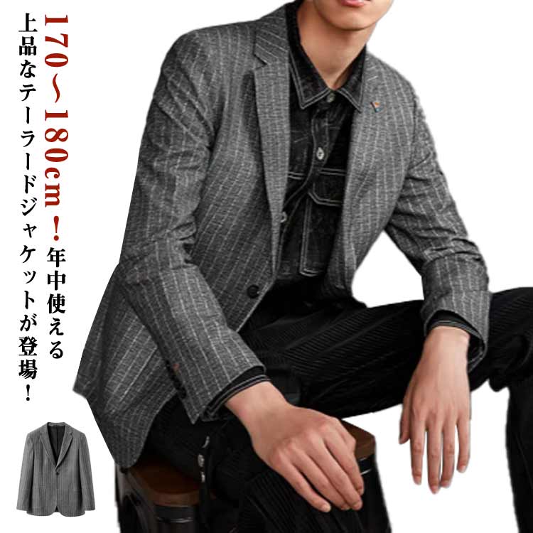 乐天商城 - 紳士 春 ジャケット 秋 テーラードジャケット 春 冬 夏 ライトアウター スーツ地 コート アウター メンズ 黒 スリム テレワーク メンズ ジャケット スーツ ビジカジ スーツジャケット 送料無料 結婚式 テーラード 細身 長袖