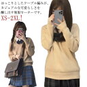 ニット 中学生 ニットセーター 女子 スクールセーター 制服 高校生 学生服 セーター 無地 スクール 秋冬 通学 春 ニット 洗える 学生 秋冬 紺色 女子制...