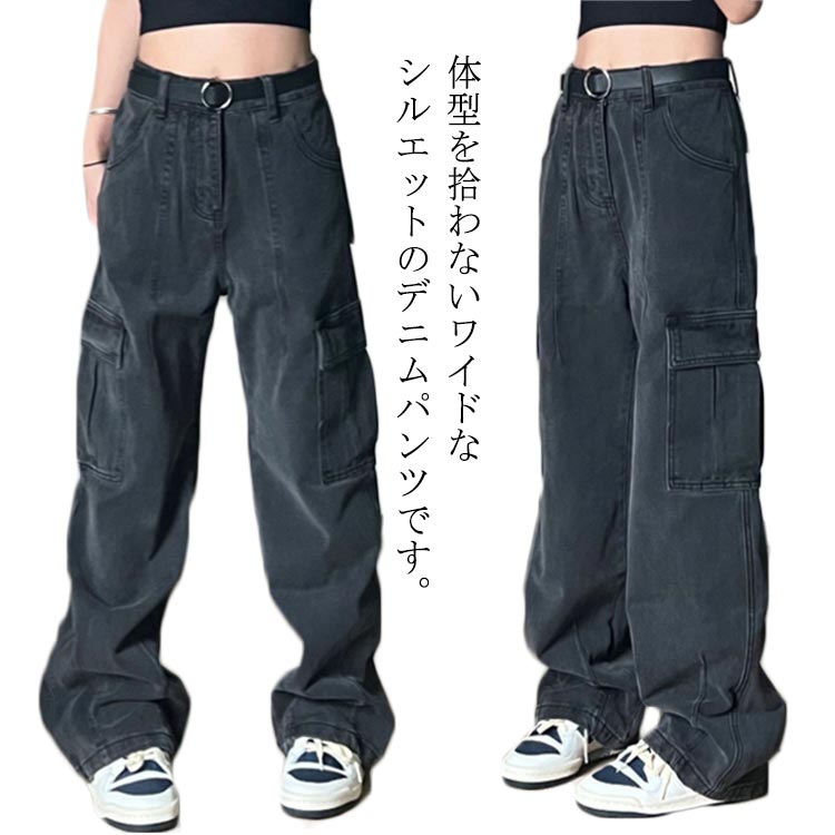 樂天商城 - デニム ワイドパンツ ジーンズ ワイド ガウチョパンツ 体型カバー ストリート ジーンズ ゆったり ボトムス チノパン パンツ ストレートパンツ パンツ レディース フレア ロング ズボン デニムパンツ ボトム 体型カバー ズボン 大きいサイズ 春 夏 脚長