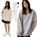 おしゃれ トップス 大人 レディース スウェット S 春物 長袖 ルームウェア XL コーデ 秋物 無地 韓国 シンプル クルーネック韓国 パーカー 春 カジュ...
